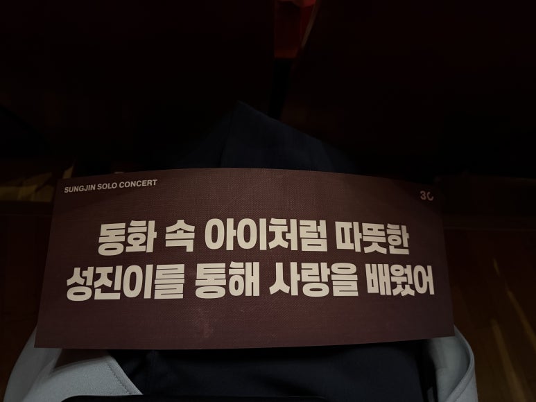 성진문구 이미지