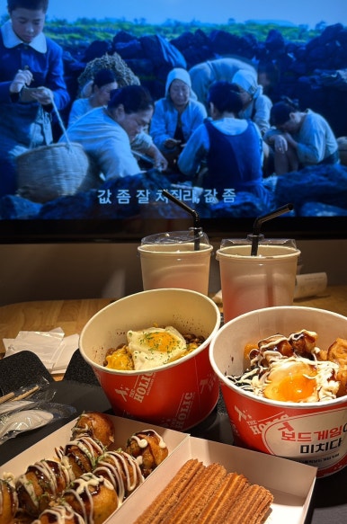 꽃돼지보드까페 이미지