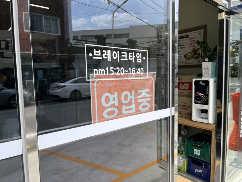 승리가야밀면 이미지