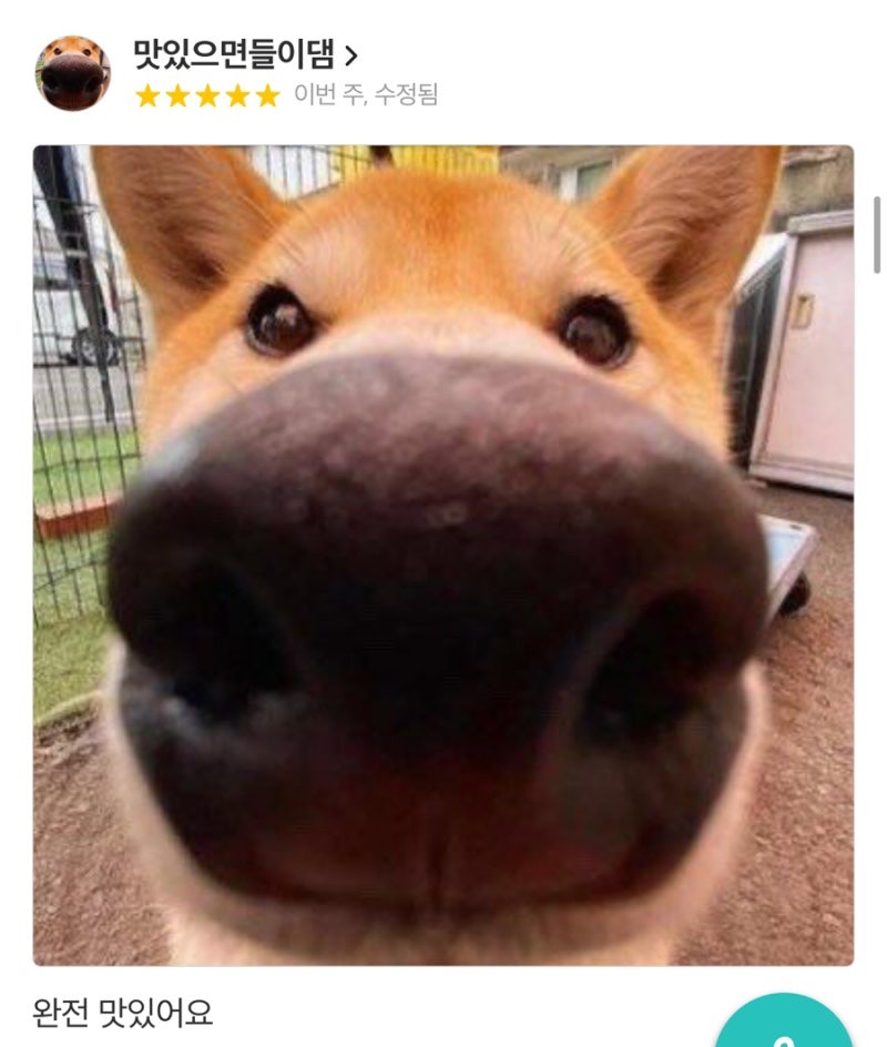 용문객잔 이미지