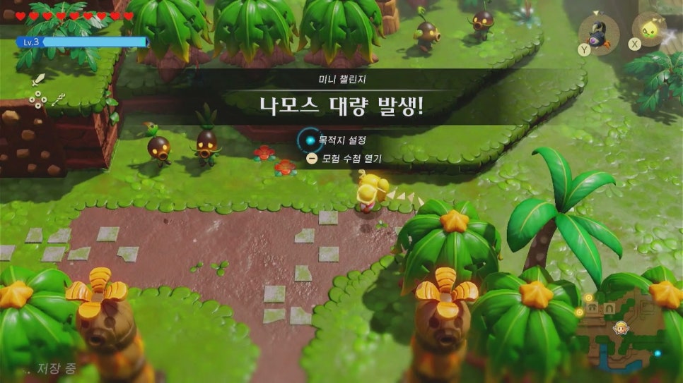 나모스 이미지