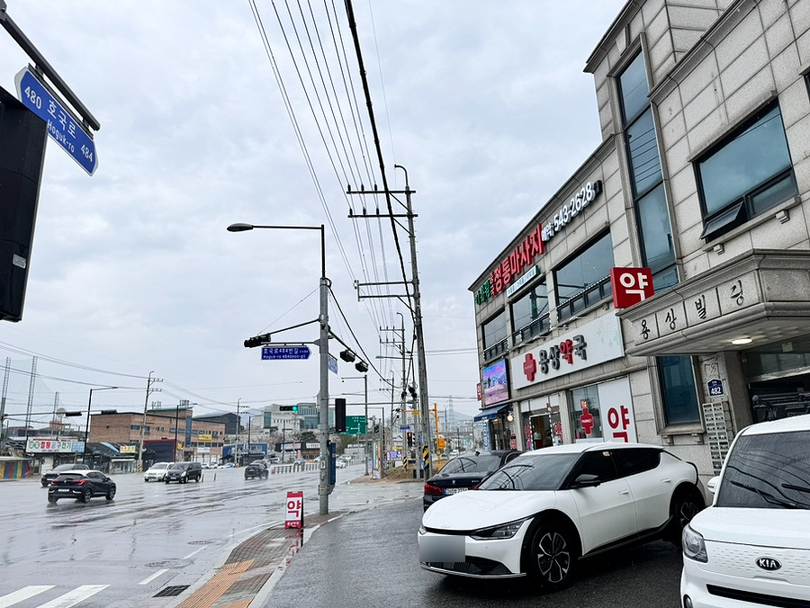 이화원체형관리 이미지