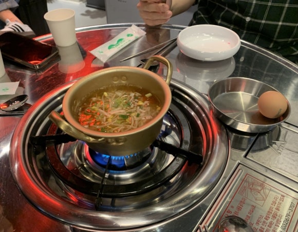 잼곱창 이미지