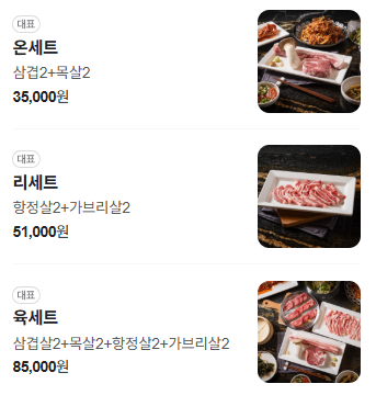 온리육 이미지