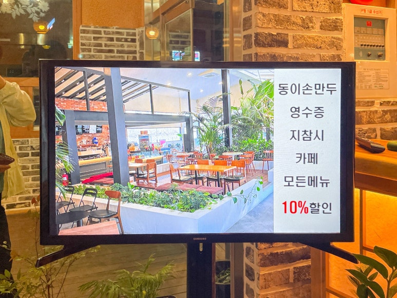 동이스토어 이미지