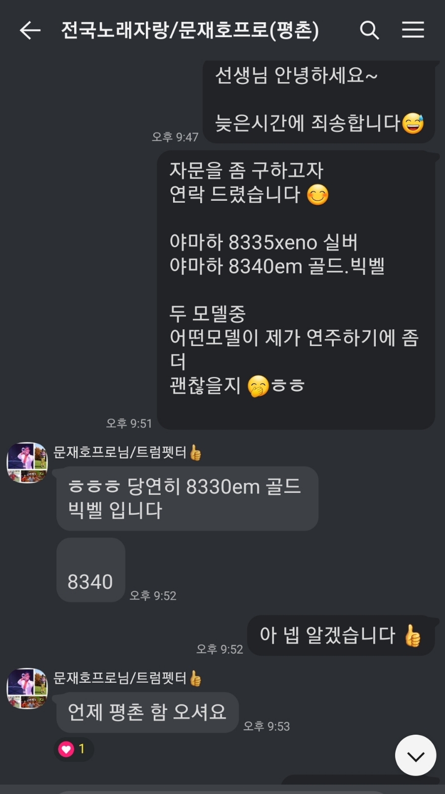 빅벨 이미지