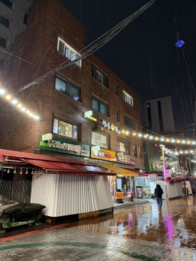 한울전집 이미지