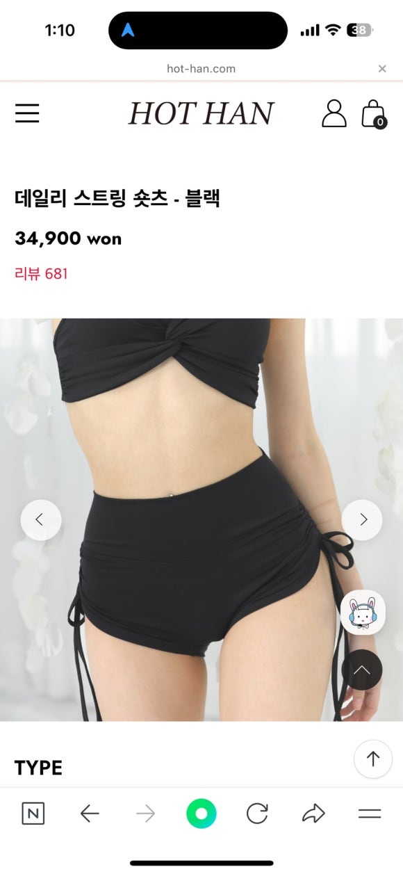 쟝폴폴댄스 이미지