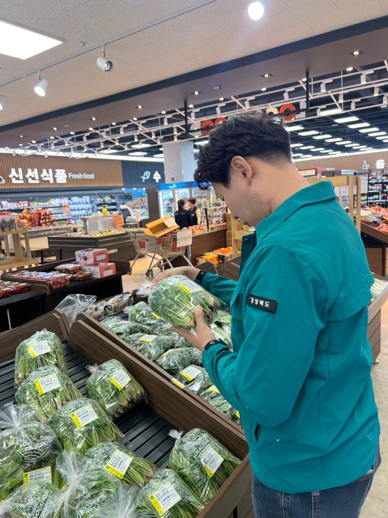 청송·영양 식품 이미지