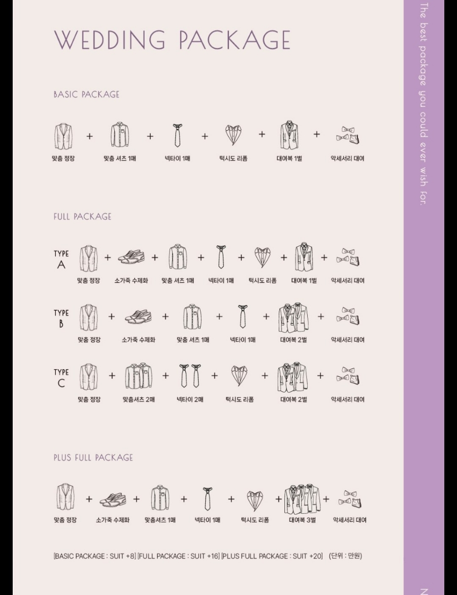 루쏘소부산 이미지