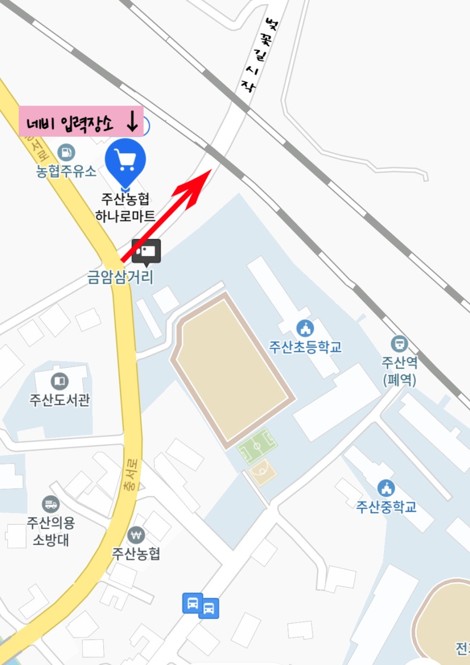 주산농협 하나로마트 이미지