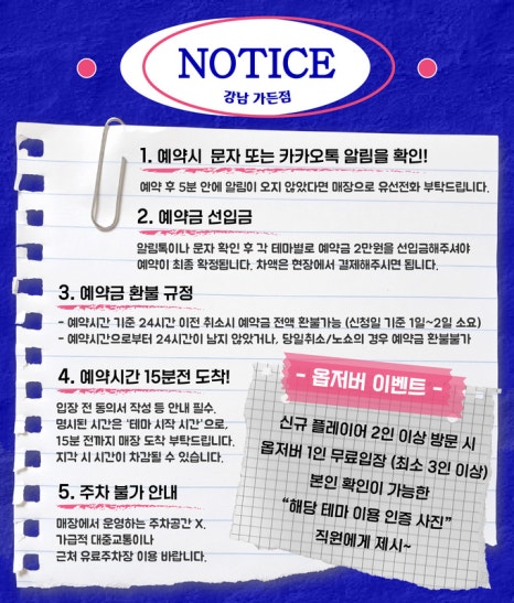도어이스케이프 이미지