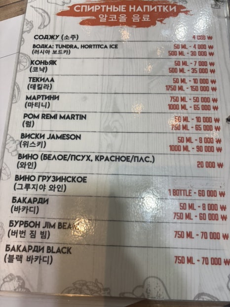 카페나타 이미지