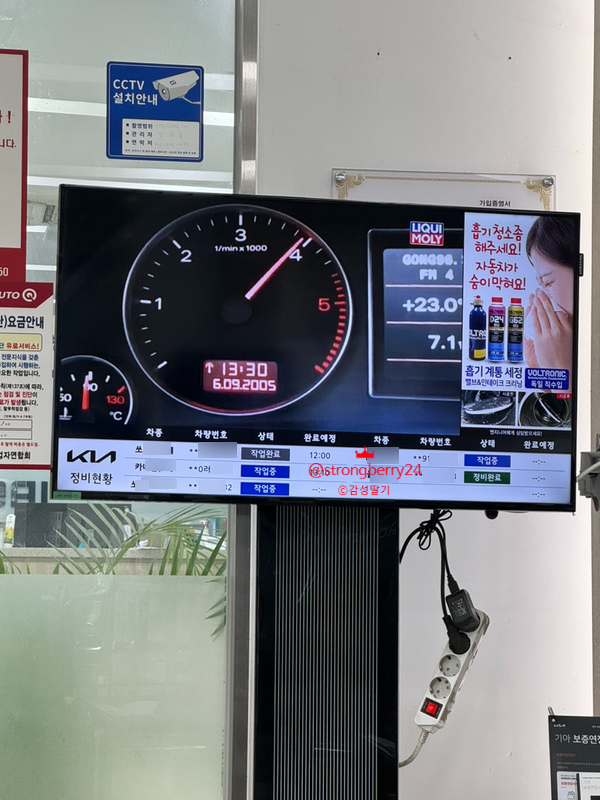 이천현대서비스 이미지