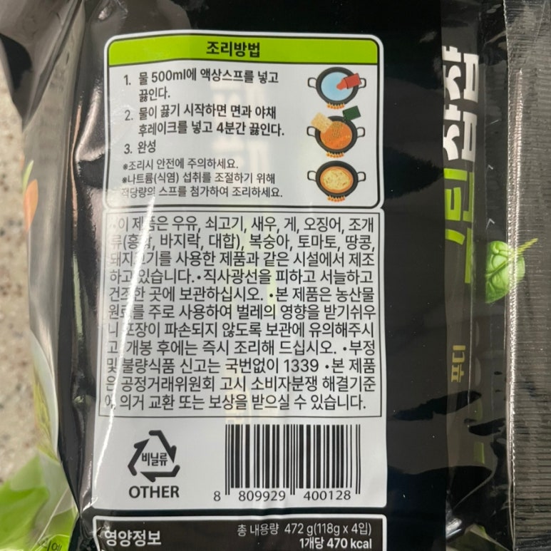 주식회사 인스텔라 이미지