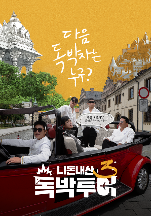 응's하우스 이미지