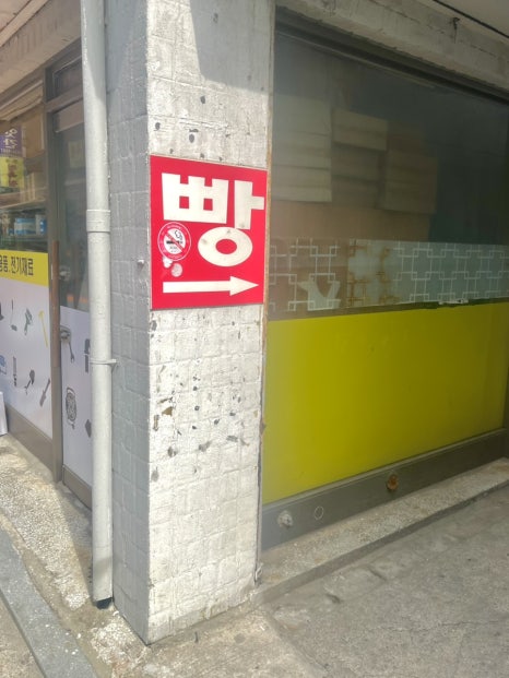 홈앤투어 이미지