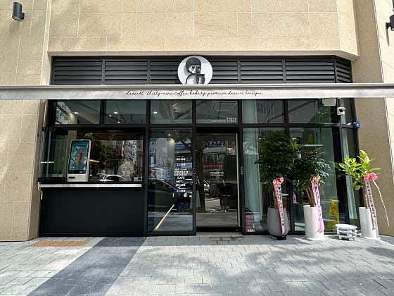 92디저트 이미지