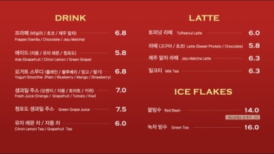 고바슨커피 이미지