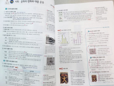 수경건설(주) 이미지