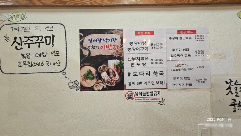 염창역 이번지 이미지