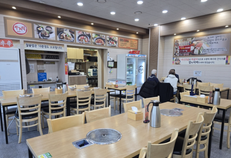 두거리우신탕오산점 이미지