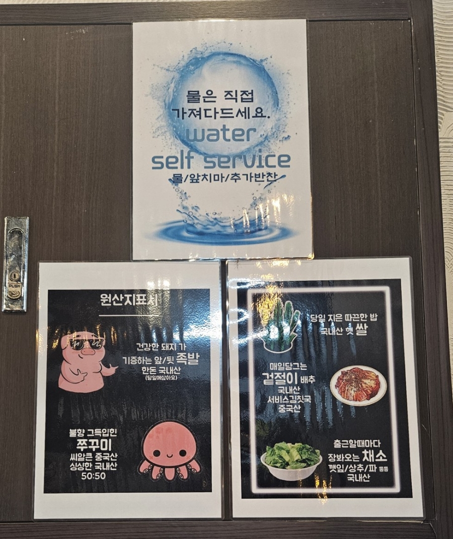 배나온민족 이미지