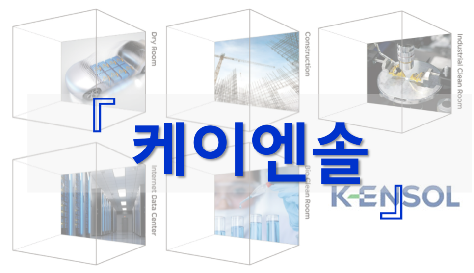 (주)솔테크 이미지