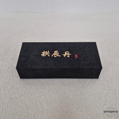 경희푸른숲한의원 이미지