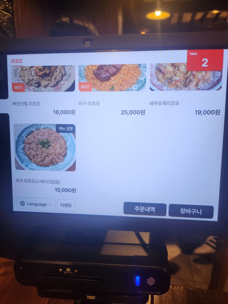 서울베이컨 이미지