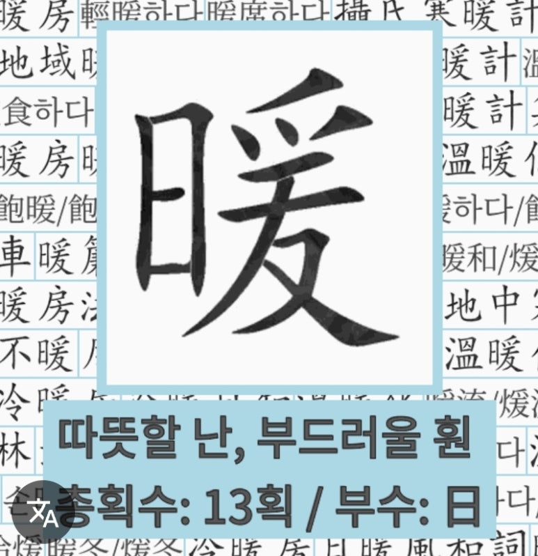 난스시 이미지