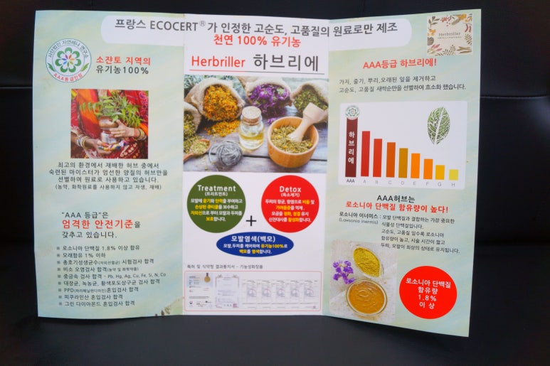 조수연헤어 이미지