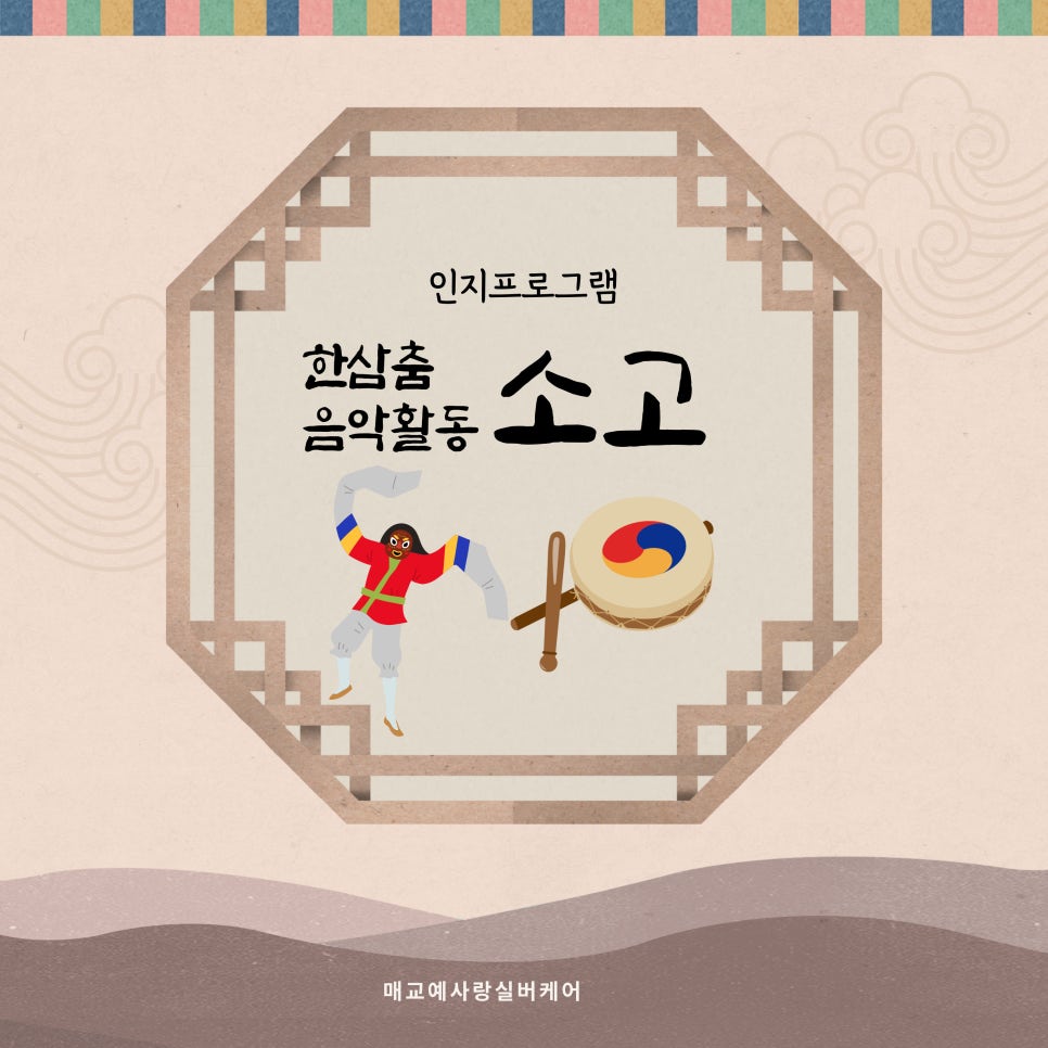 예사랑실버케어 이미지