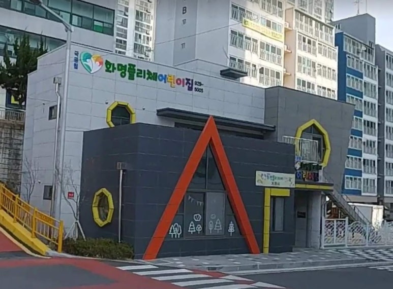 화명꿈유치원 이미지
