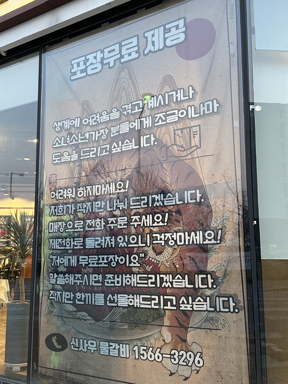 배방문구 이미지