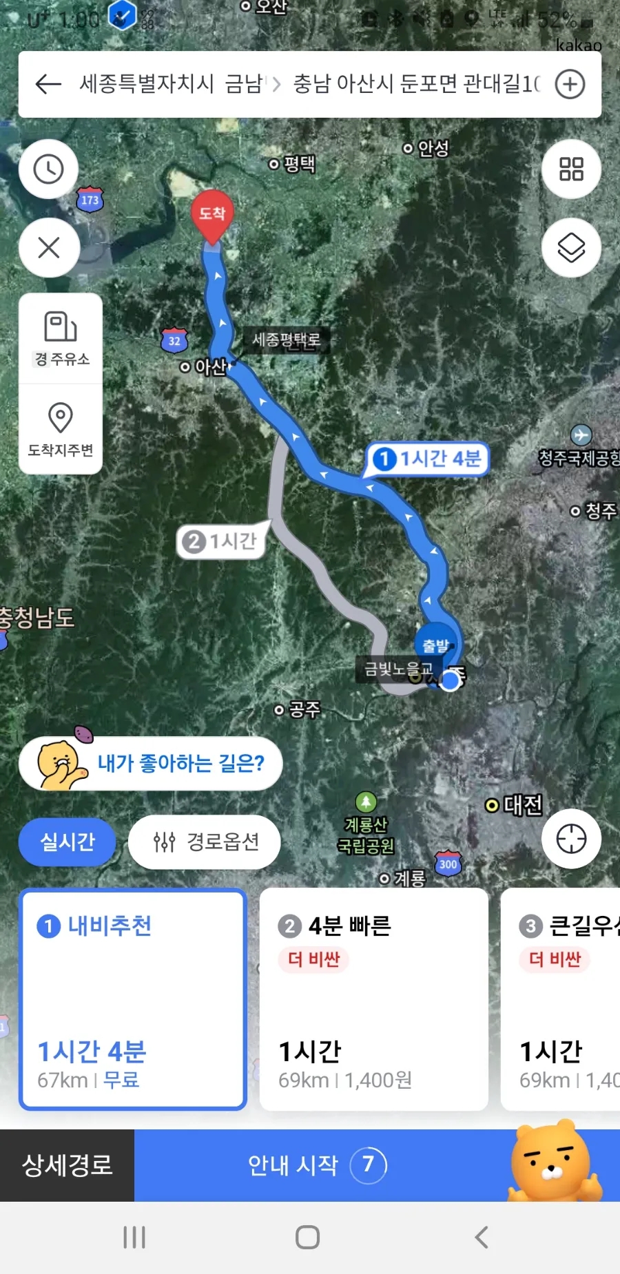 빅벨 이미지