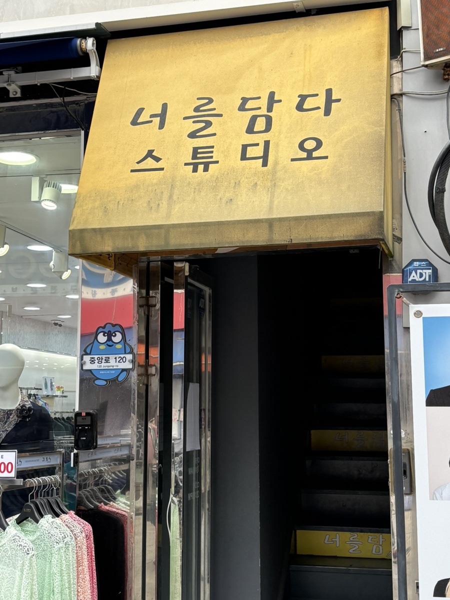뱅뱅원주 이미지