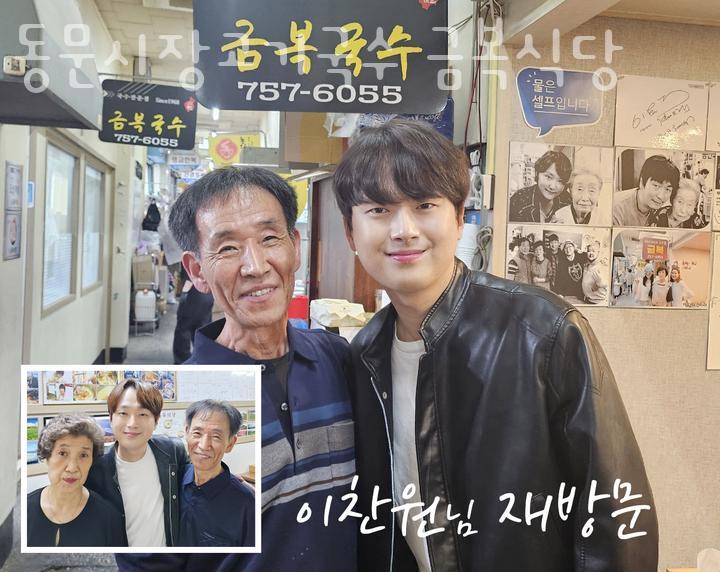 동문시장고기국수금복식당 이미지