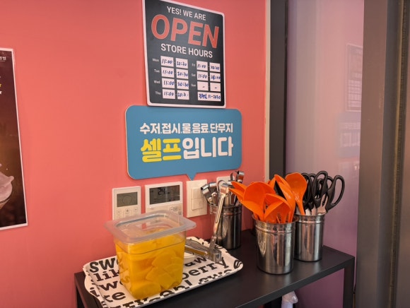 떡밀밀 가산한화점 이미지