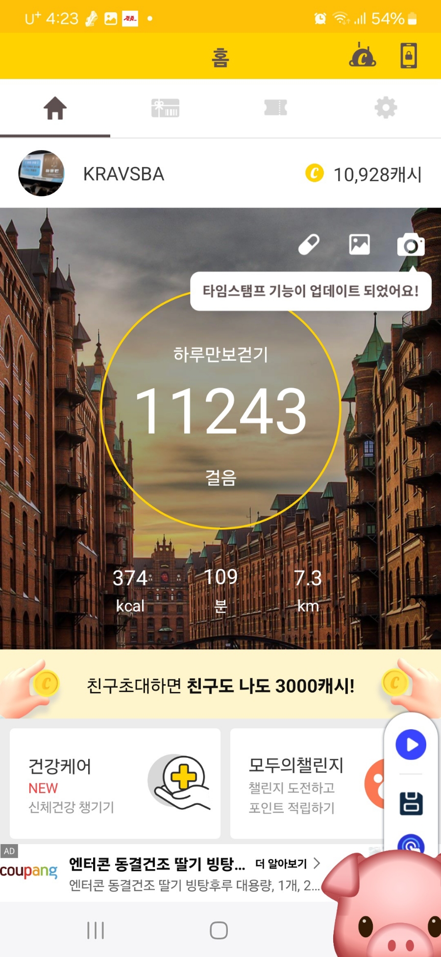 롯데리아천안안서 이미지