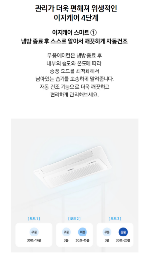 성지에어컨 이미지