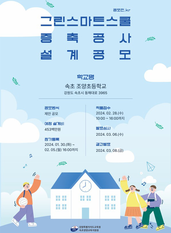 에이디건축사사무소 이미지