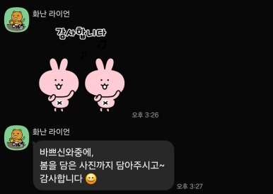 킨더그린어린이집 이미지