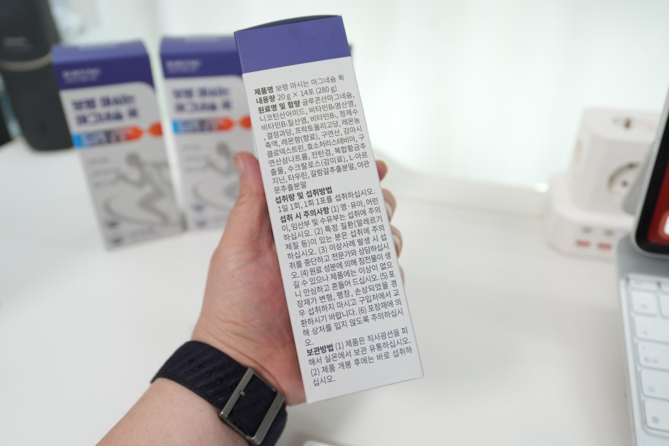 하루 한 포로 근육과 에너지 관리! 보령 마그네슘 퀵으로 관리하세요 이미지 8