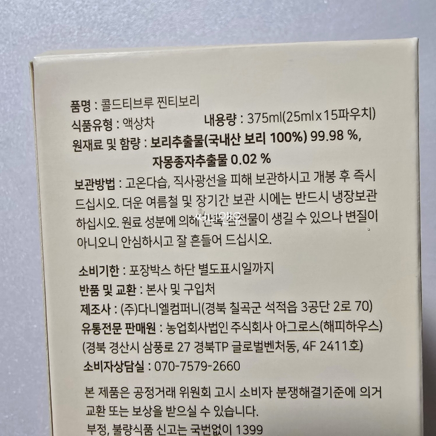 티보리 이미지