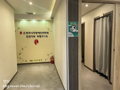 리앤드안마원 이미지