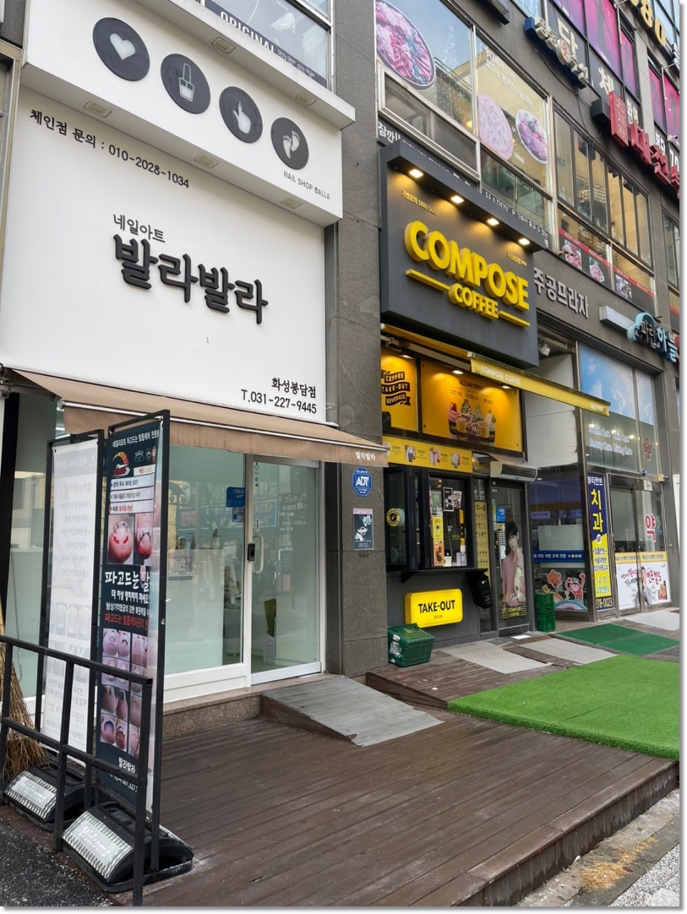 더발라네일 이미지