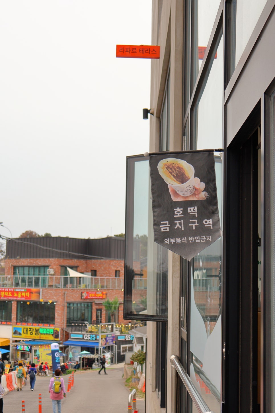 호떡대장 이미지