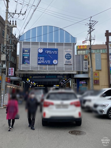 고모네분식 이미지