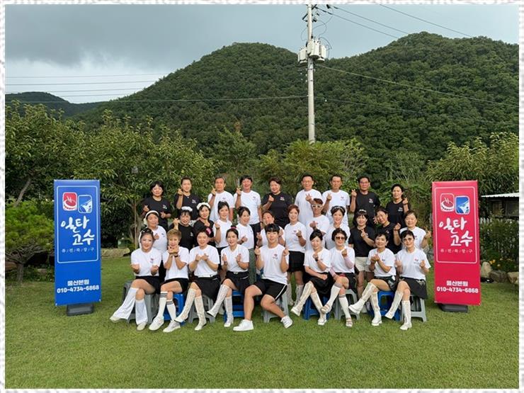 일타고수북;장구 이미지